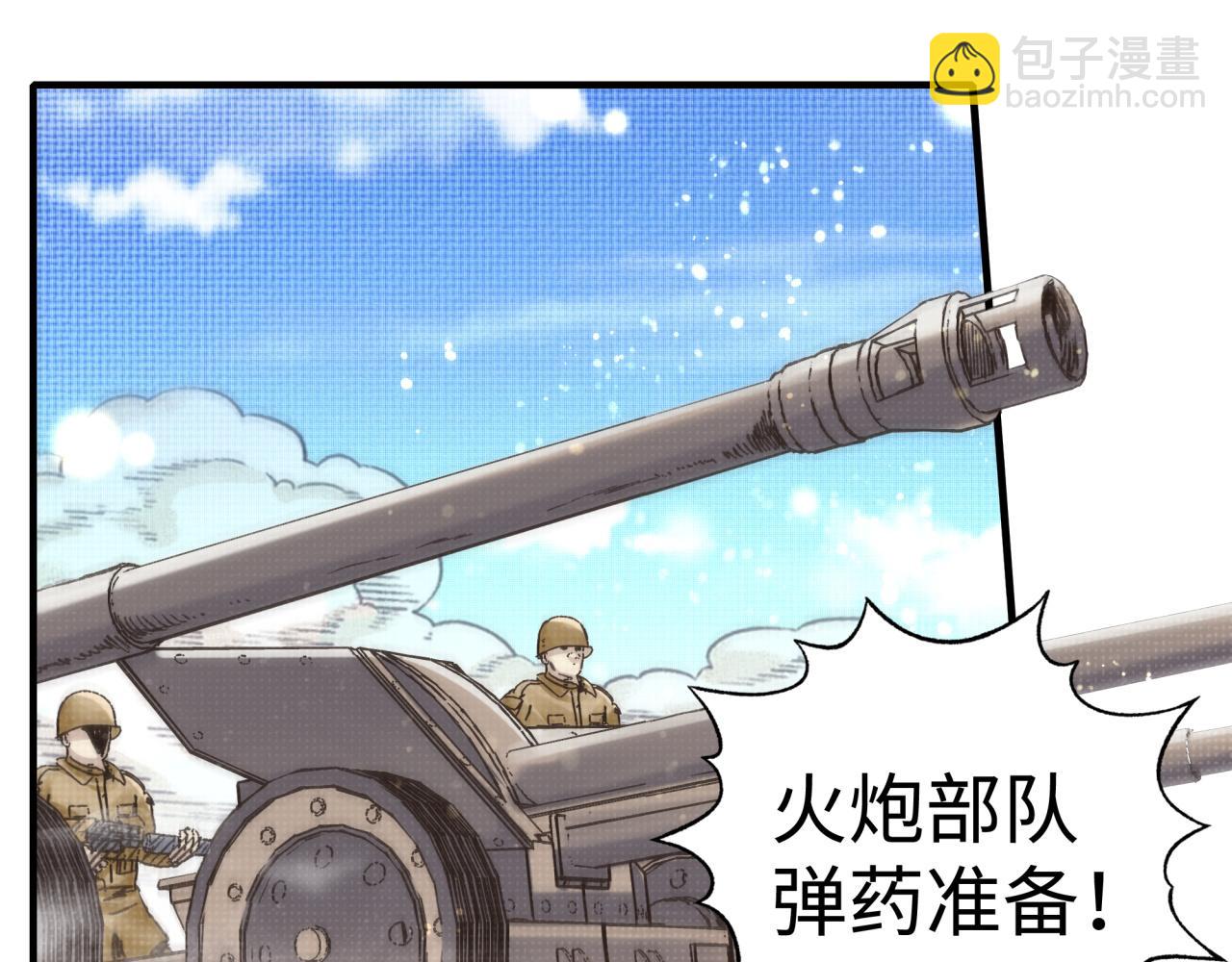 第101话 瘟疫之王最后的力量(1/4)-第102话