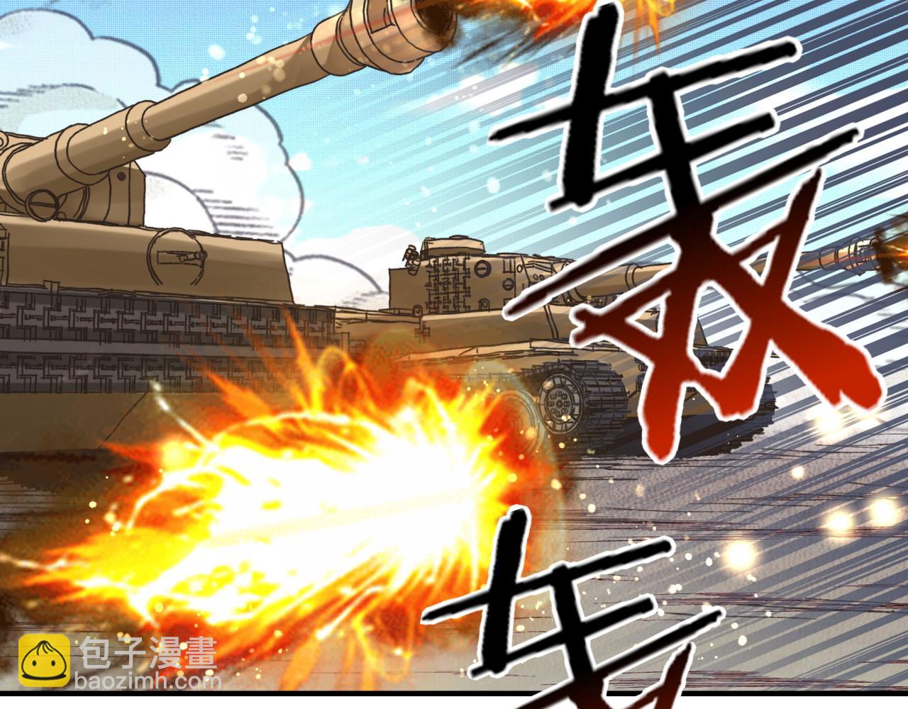 第101话 瘟疫之王最后的力量(1/4)-第102话