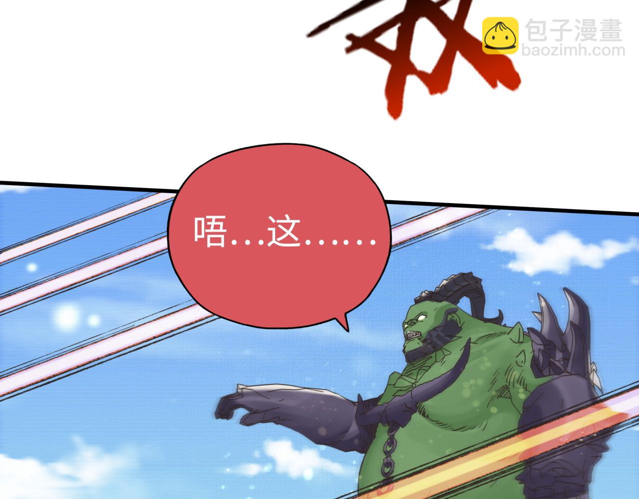 第101话 瘟疫之王最后的力量(1/4)-第102话