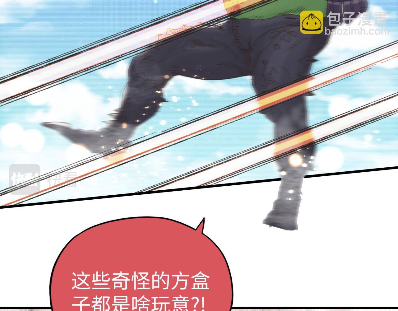 第101话 瘟疫之王最后的力量(1/4)-第102话
