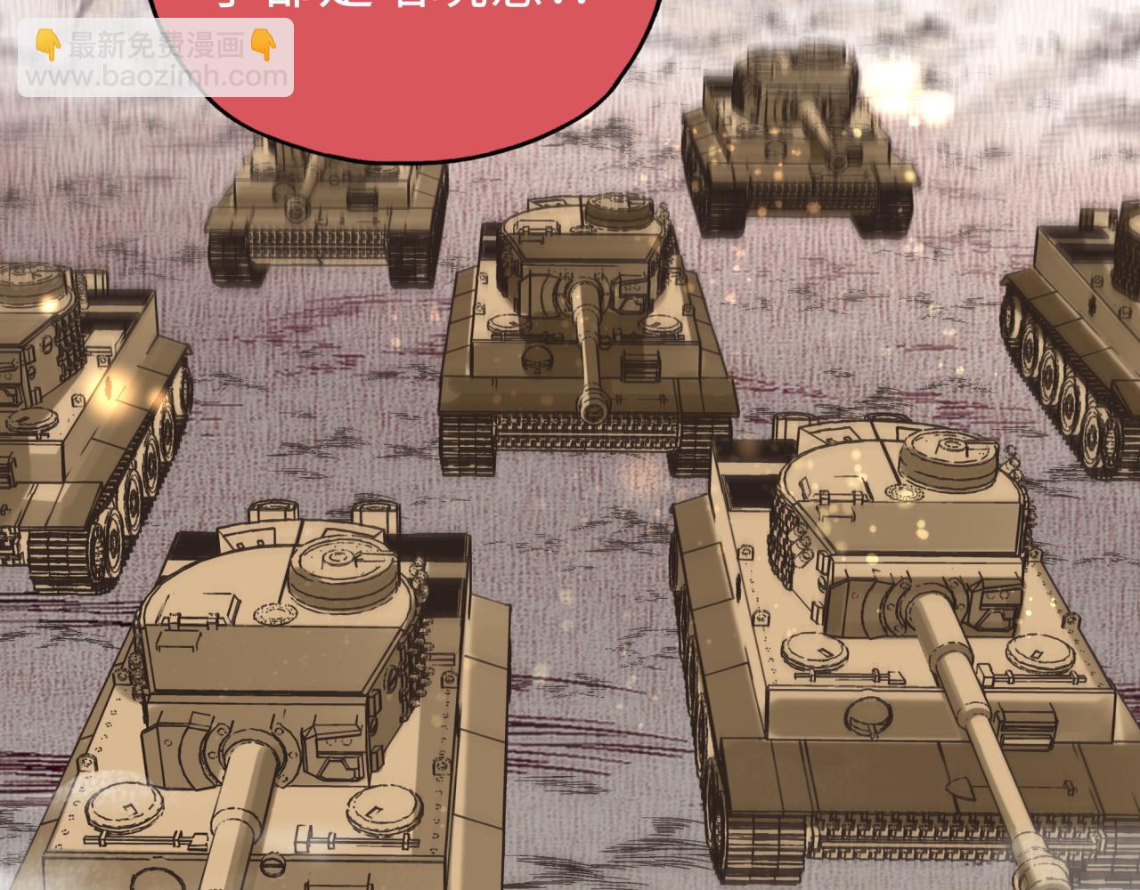 第101话 瘟疫之王最后的力量(1/4)-第102话