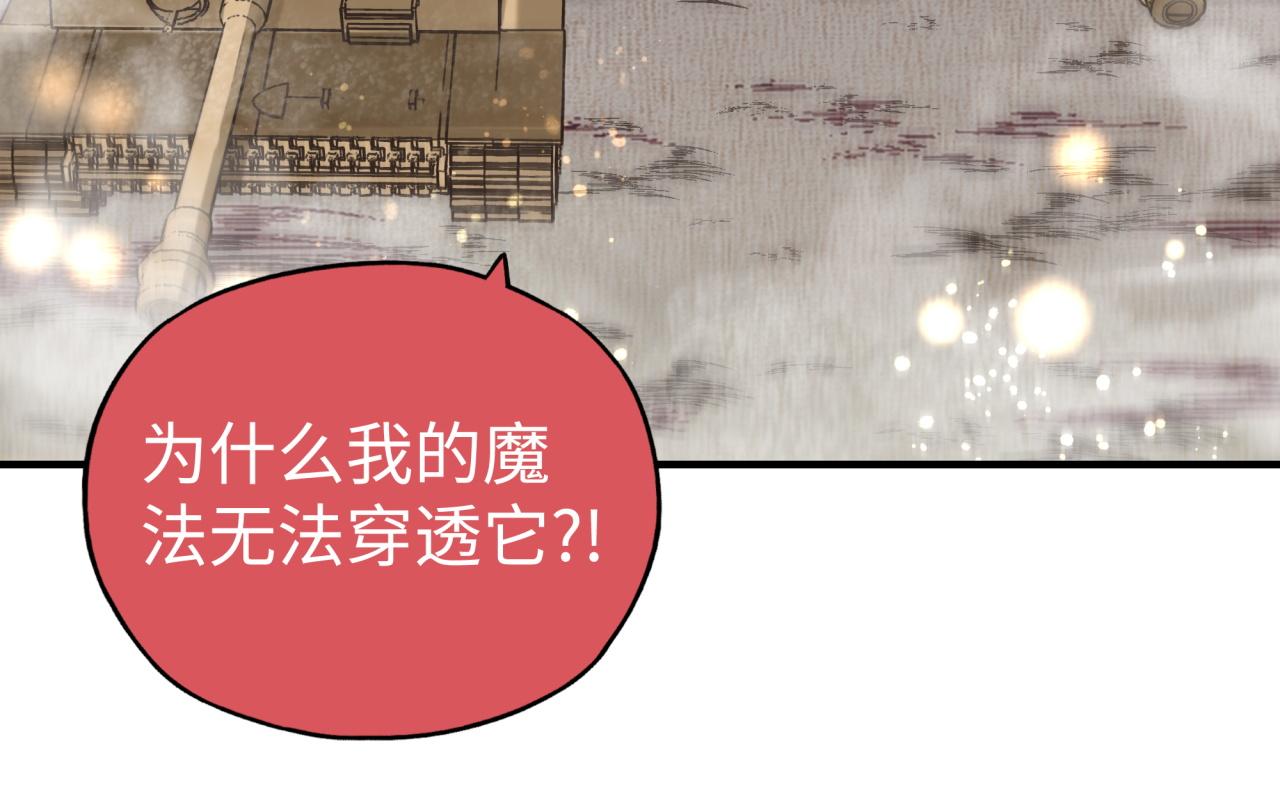 第101话 瘟疫之王最后的力量(1/4)-第102话