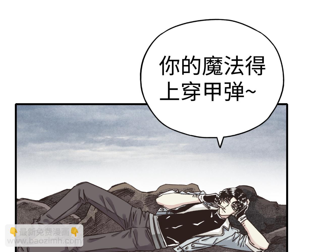 第101话 瘟疫之王最后的力量(1/4)-第102话
