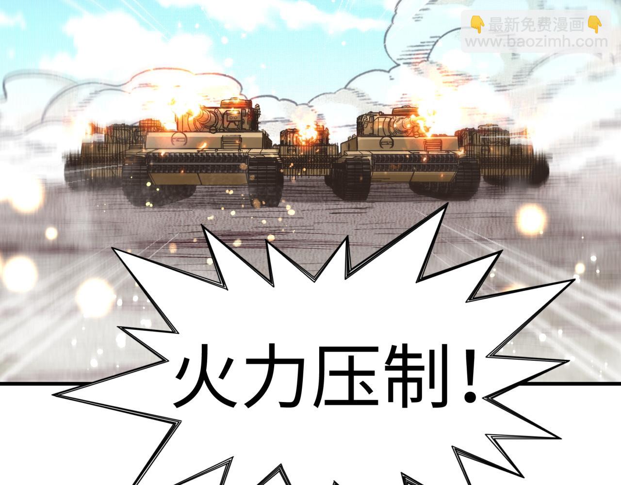 第101话 瘟疫之王最后的力量(1/4)-第102话