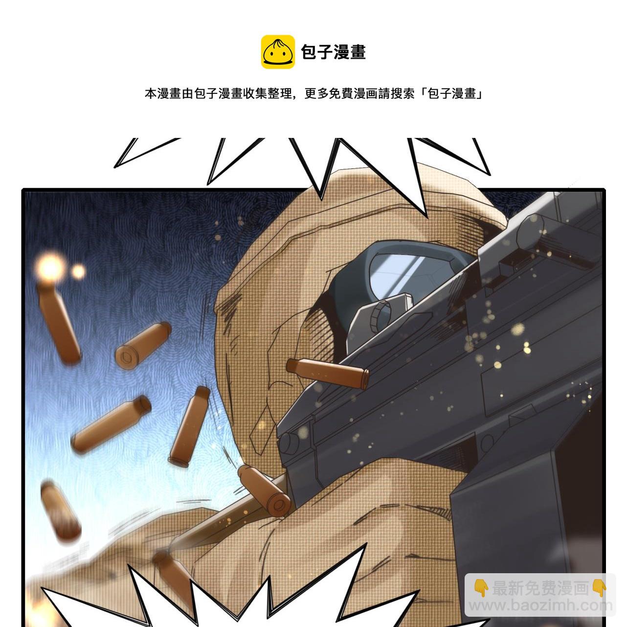 第101话 瘟疫之王最后的力量(1/4)-第102话