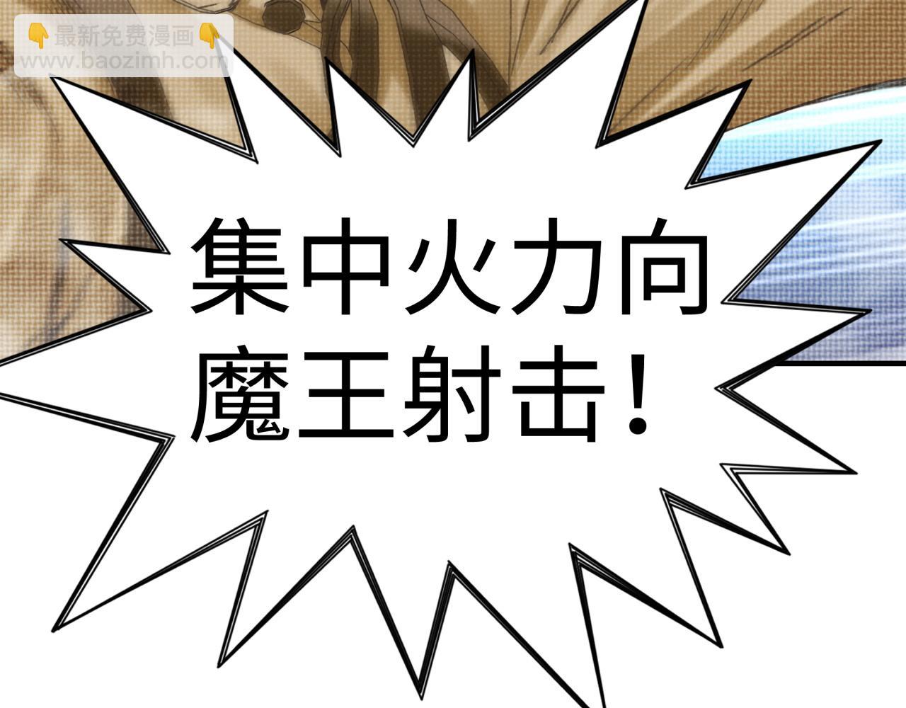 第101话 瘟疫之王最后的力量(1/4)-第102话