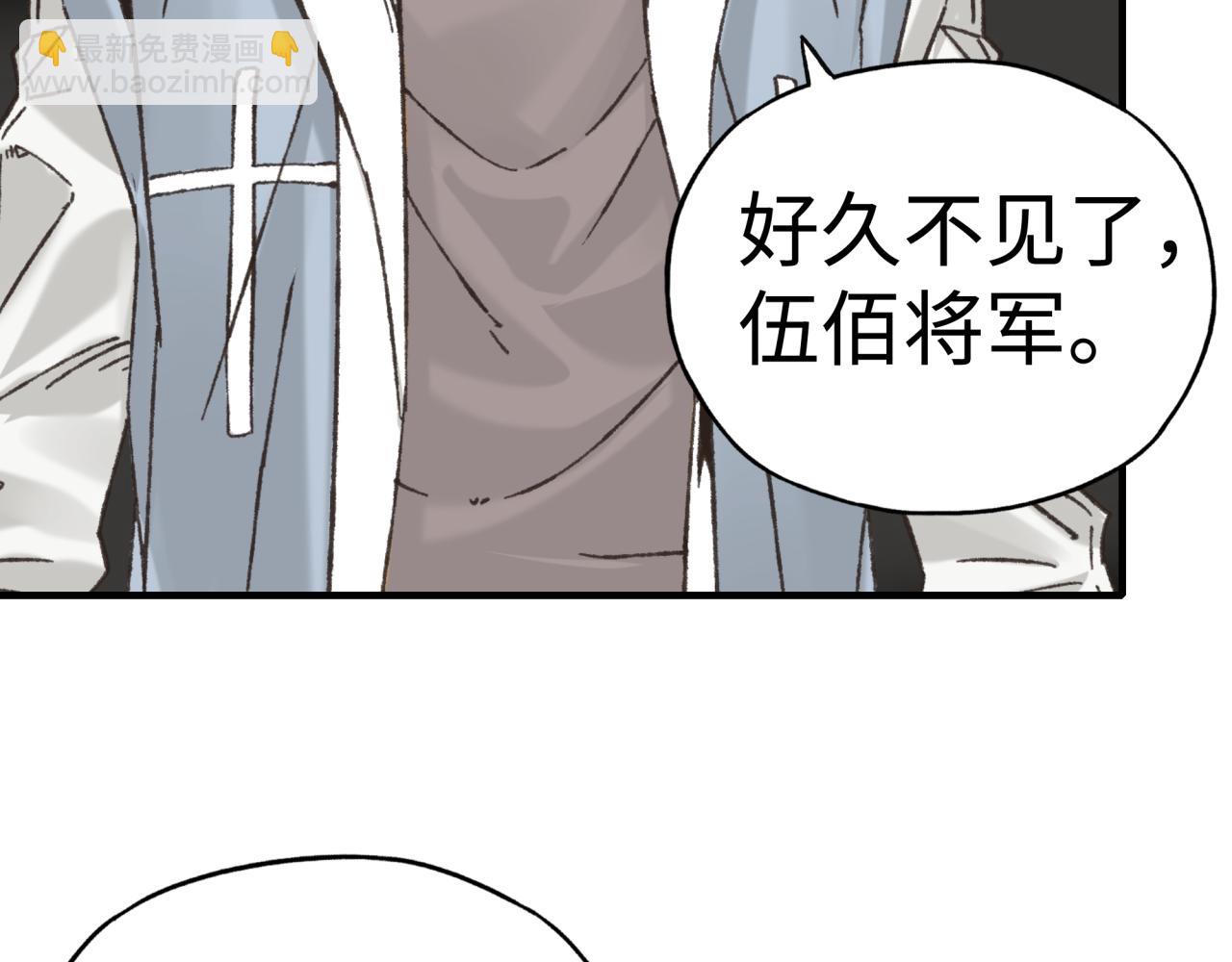 第103话 小白的真实身份(1/4)-第104话