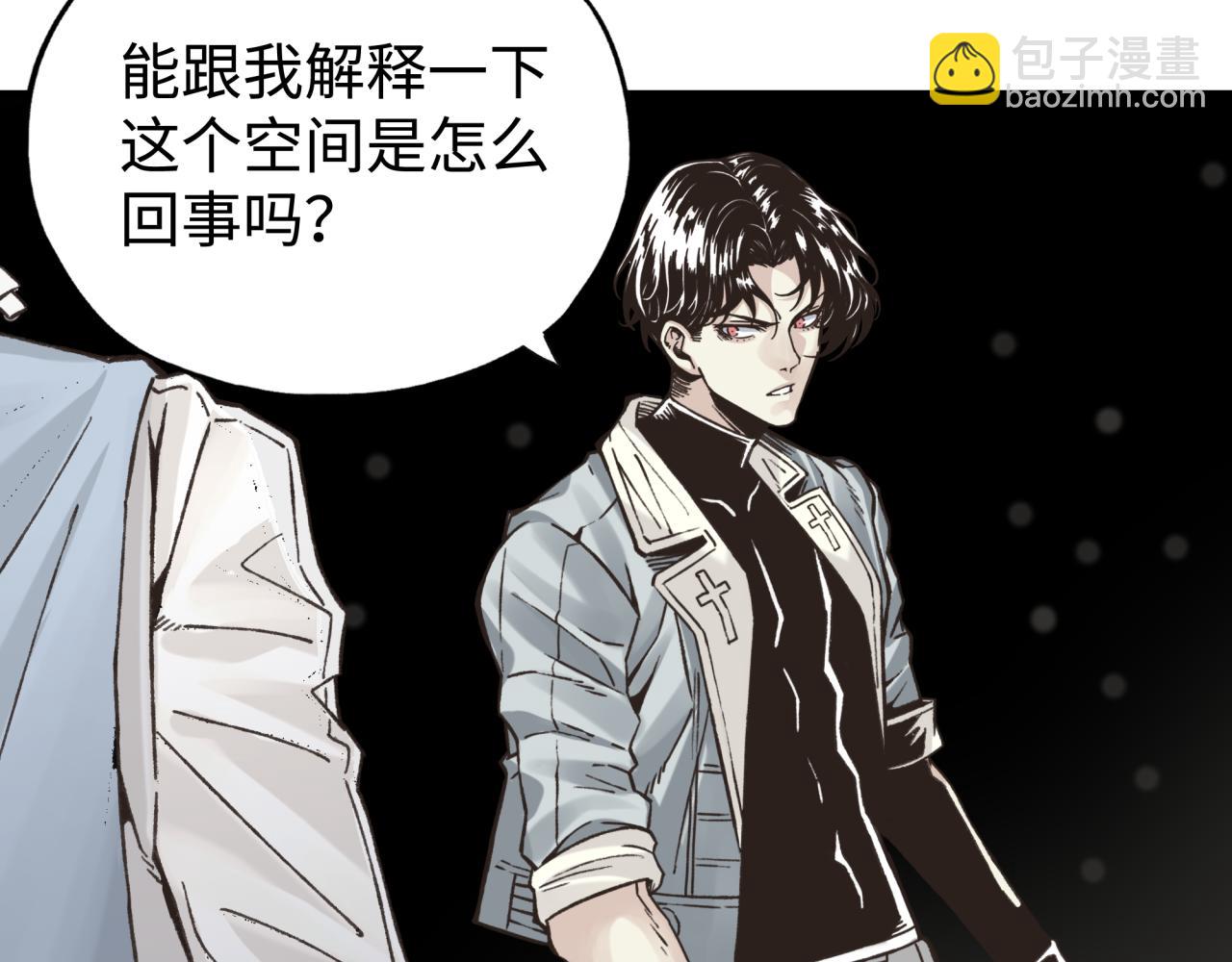 第103话 小白的真实身份(1/4)-第104话