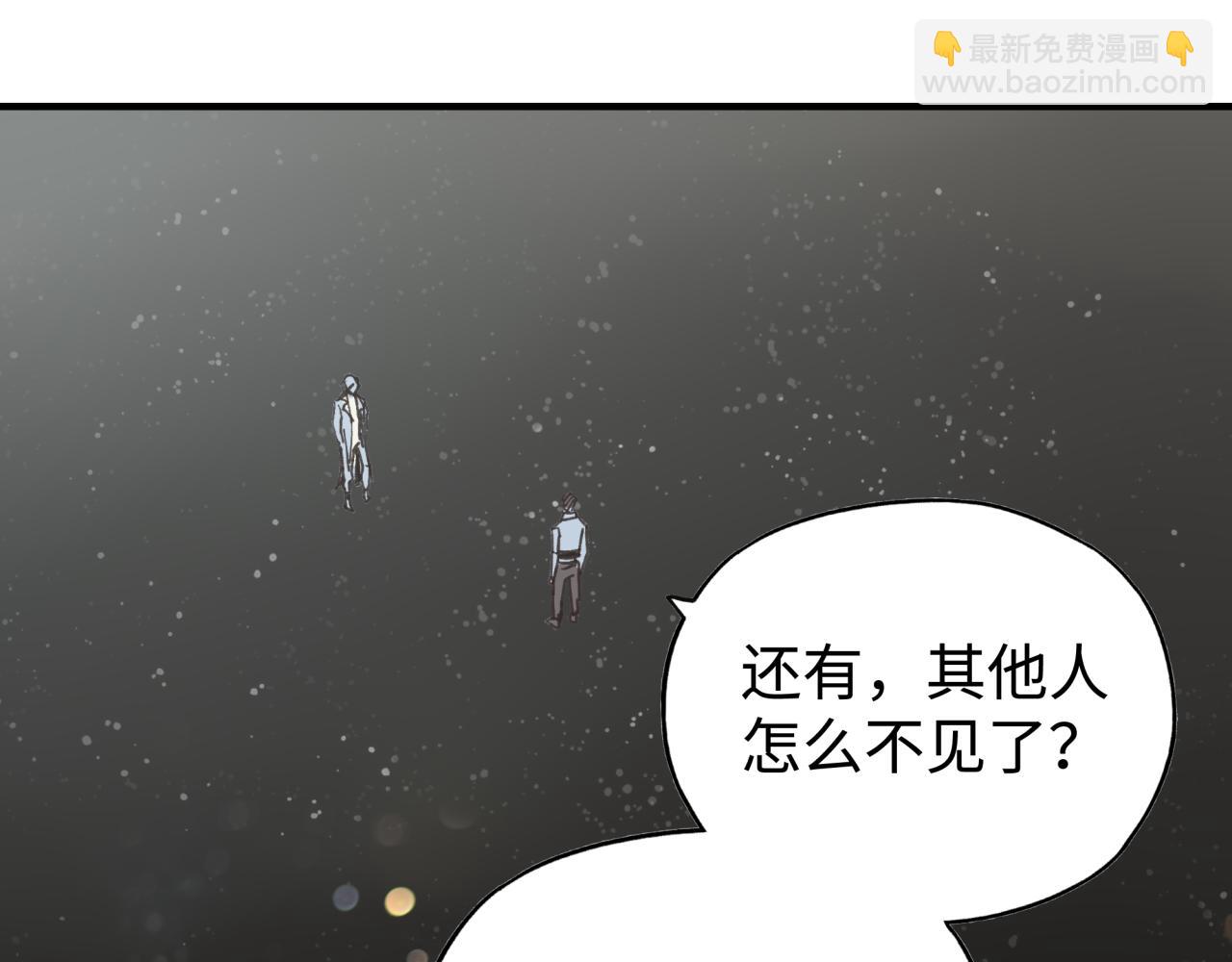 第103话 小白的真实身份(1/4)-第104话