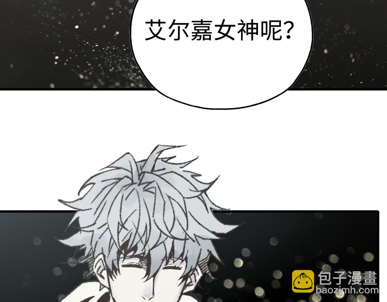 第103话 小白的真实身份(1/4)-第104话