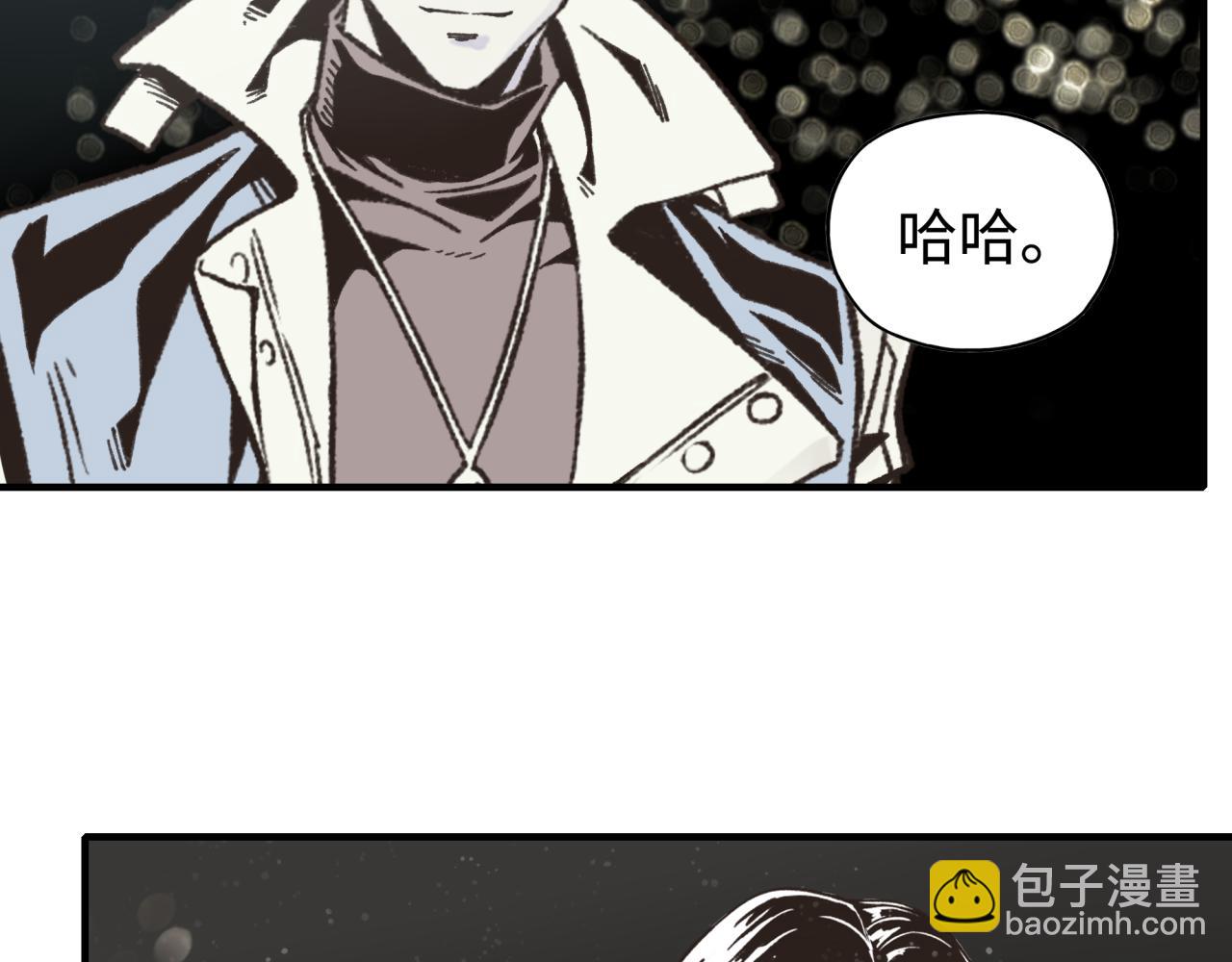 第103话 小白的真实身份(1/4)-第104话