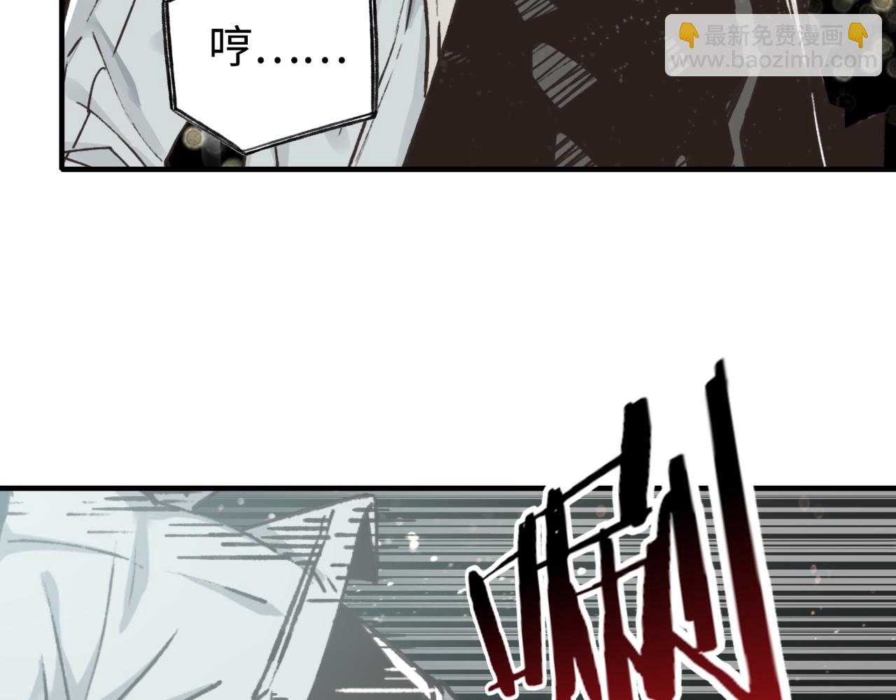 第103话 小白的真实身份(1/4)-第104话