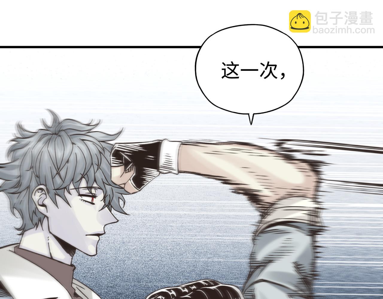 第103话 小白的真实身份(1/4)-第104话