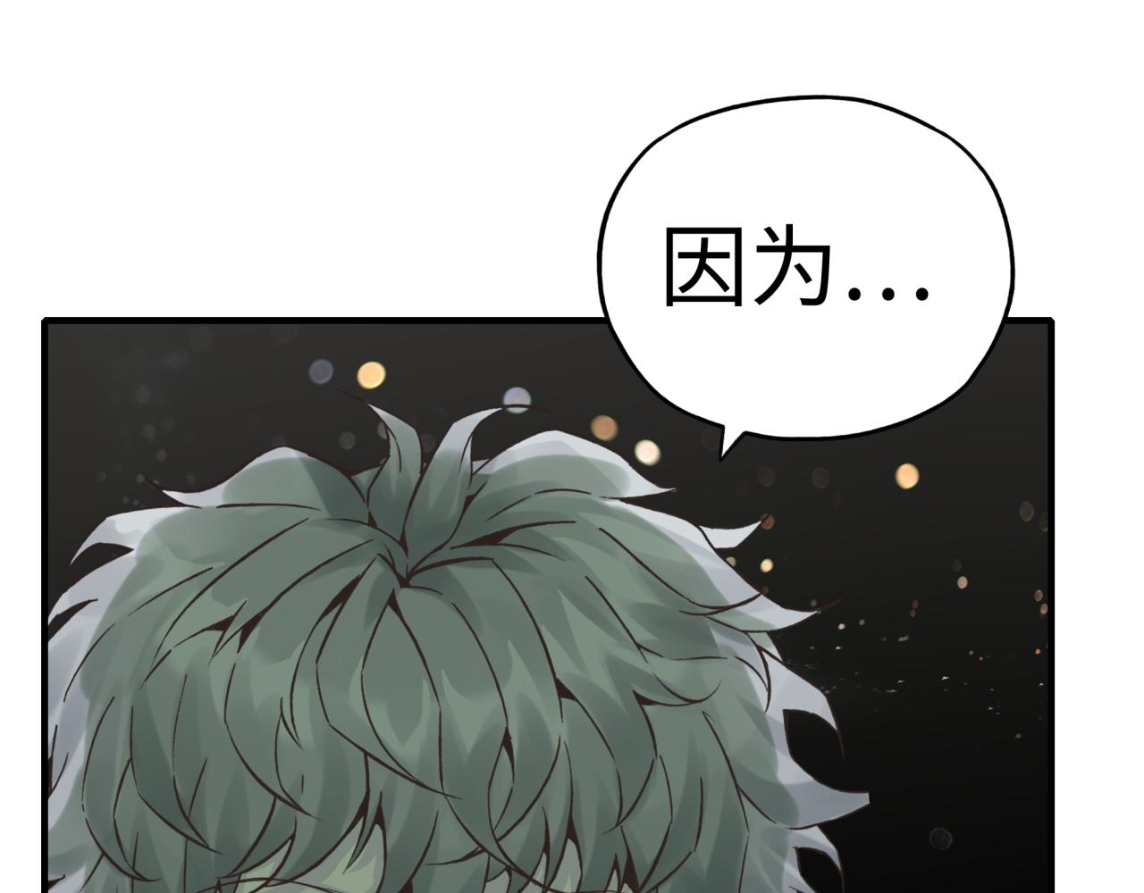 第103话 小白的真实身份(1/4)-第104话