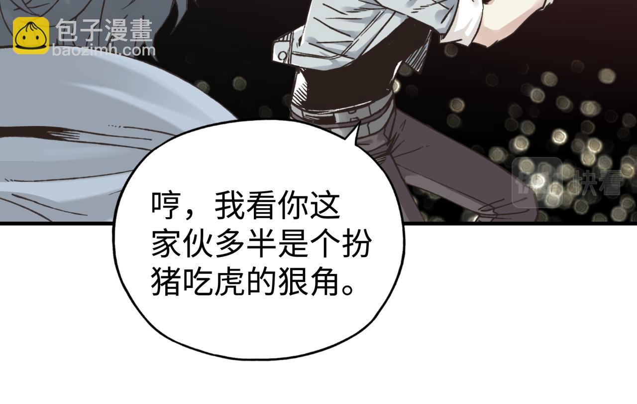 第103话 小白的真实身份(1/4)-第104话