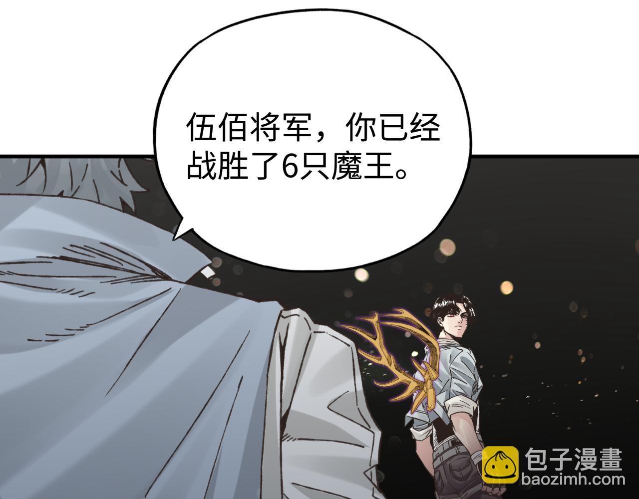 第103话 小白的真实身份(1/4)-第104话