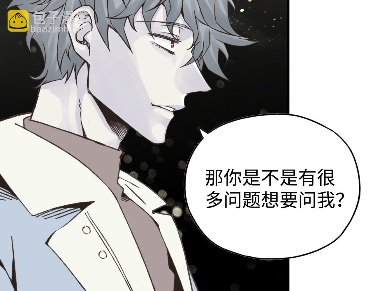 第103话 小白的真实身份(1/4)-第104话