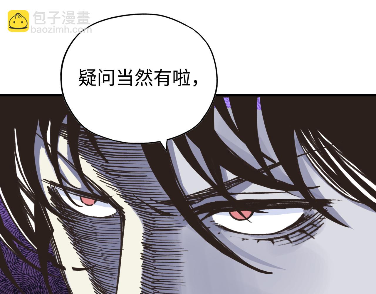 第103话 小白的真实身份(1/4)-第104话