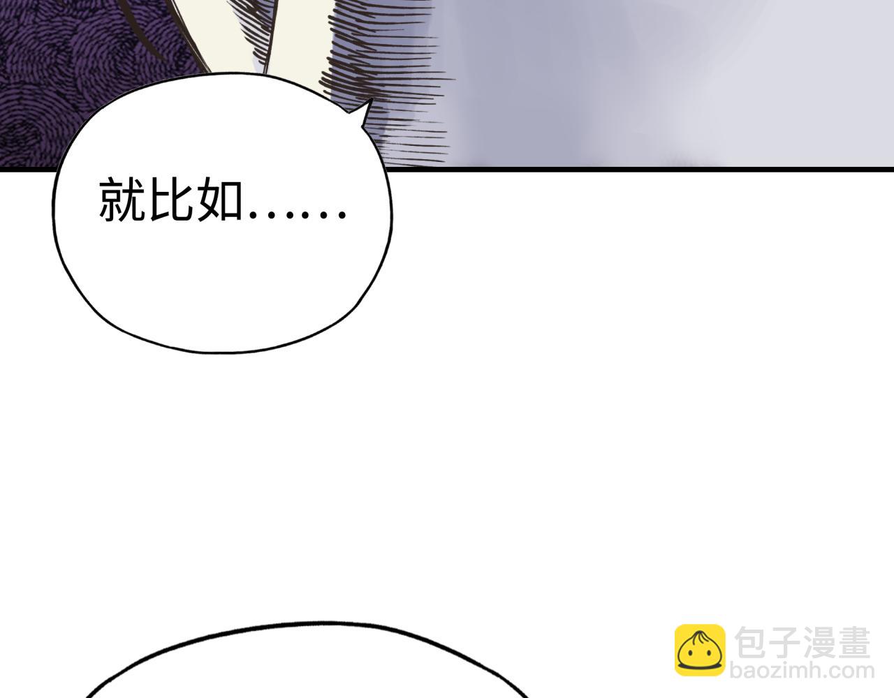第103话 小白的真实身份(1/4)-第104话