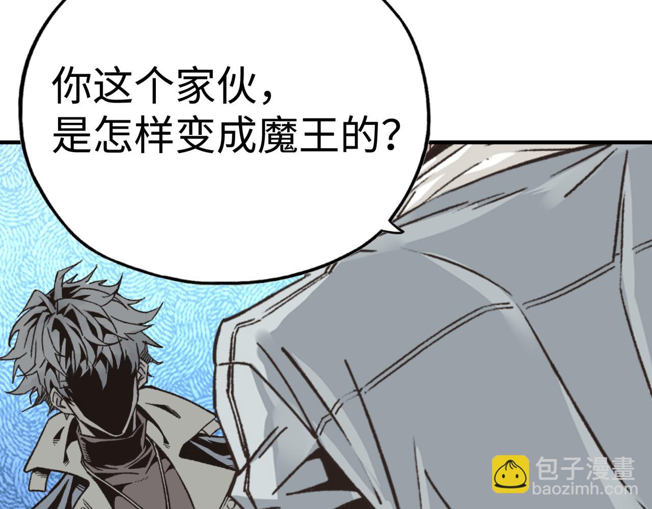 第103话 小白的真实身份(1/4)-第104话