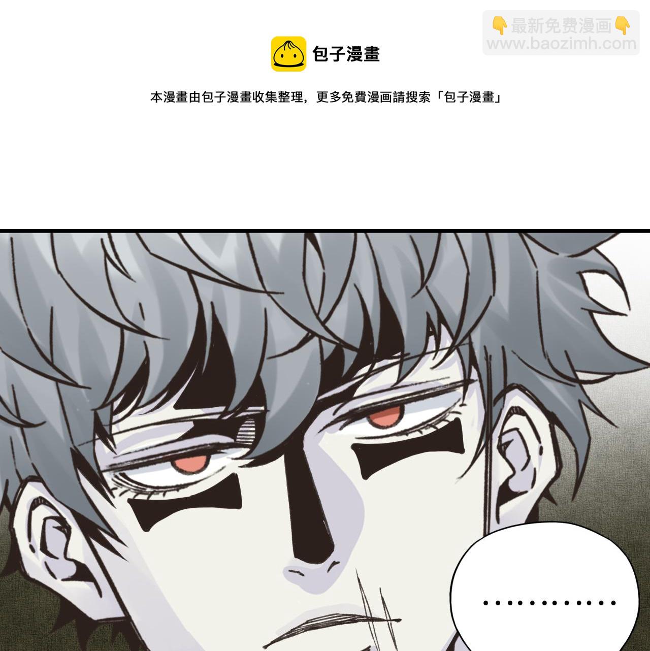 第103话 小白的真实身份(1/4)-第104话
