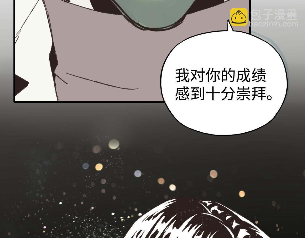 第103话 小白的真实身份(1/4)-第104话