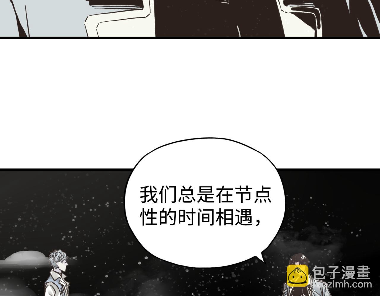第103话 小白的真实身份(1/4)-第104话