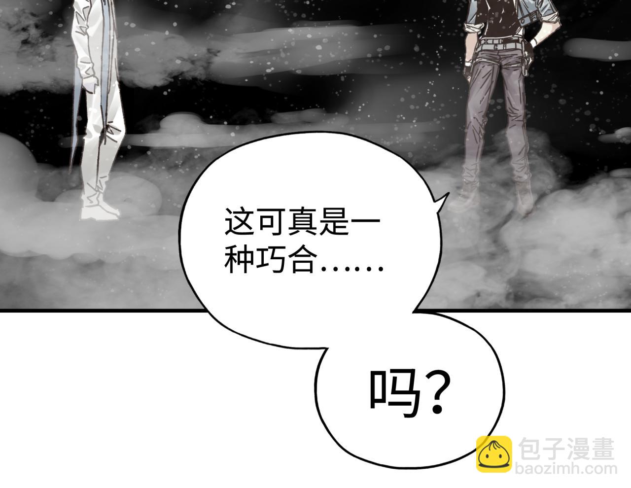 第103话 小白的真实身份(1/4)-第104话