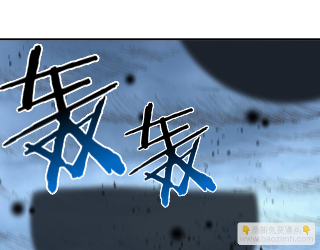第105话 返回现实世界(1/4)-第106话