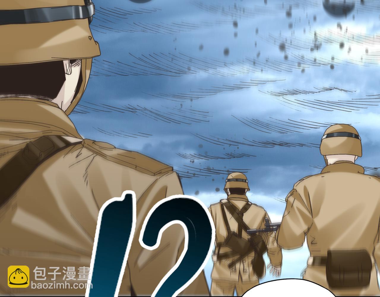 第105话 返回现实世界(1/4)-第106话