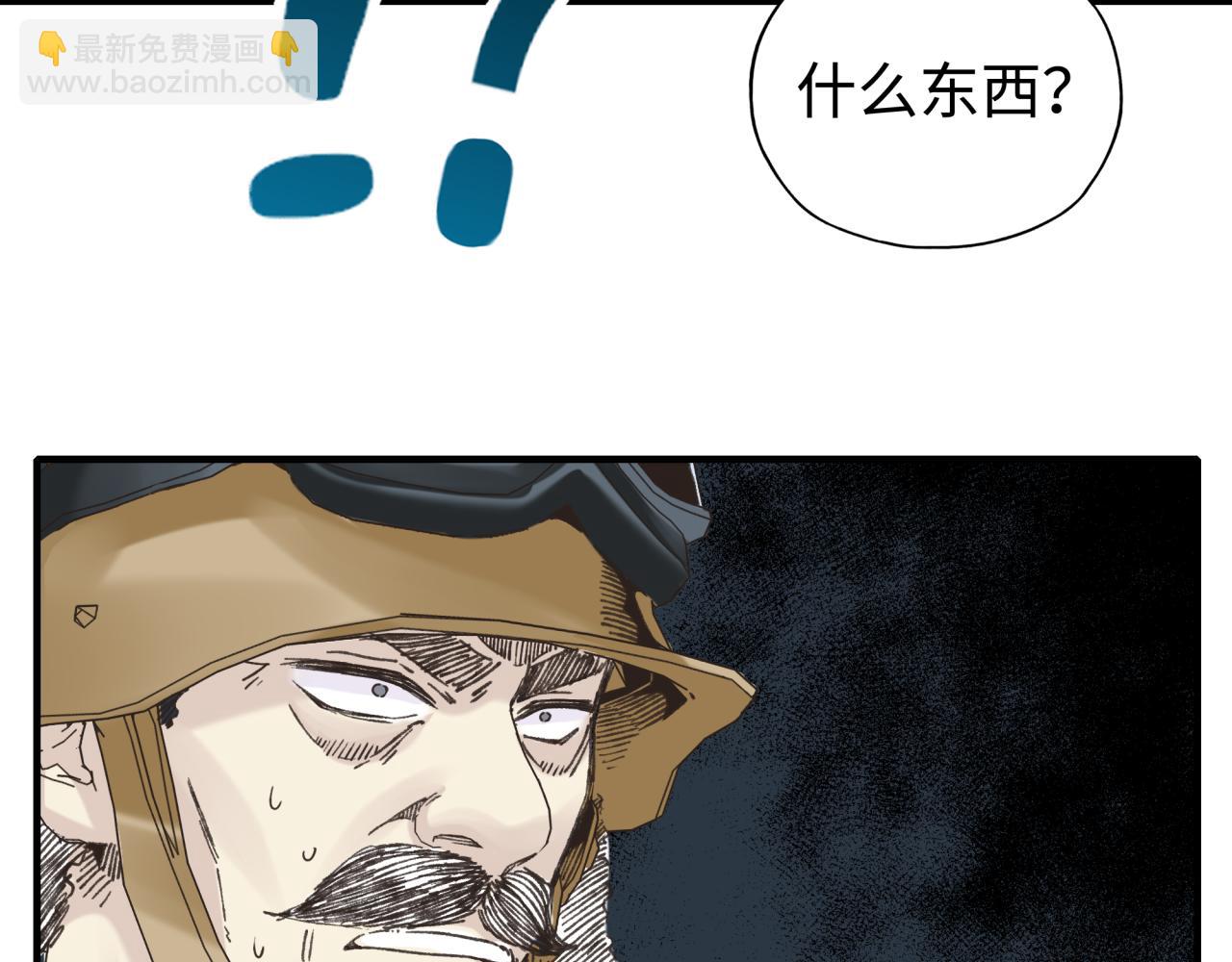 第105话 返回现实世界(1/4)-第106话