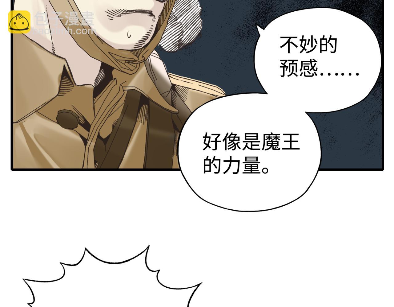 第105话 返回现实世界(1/4)-第106话