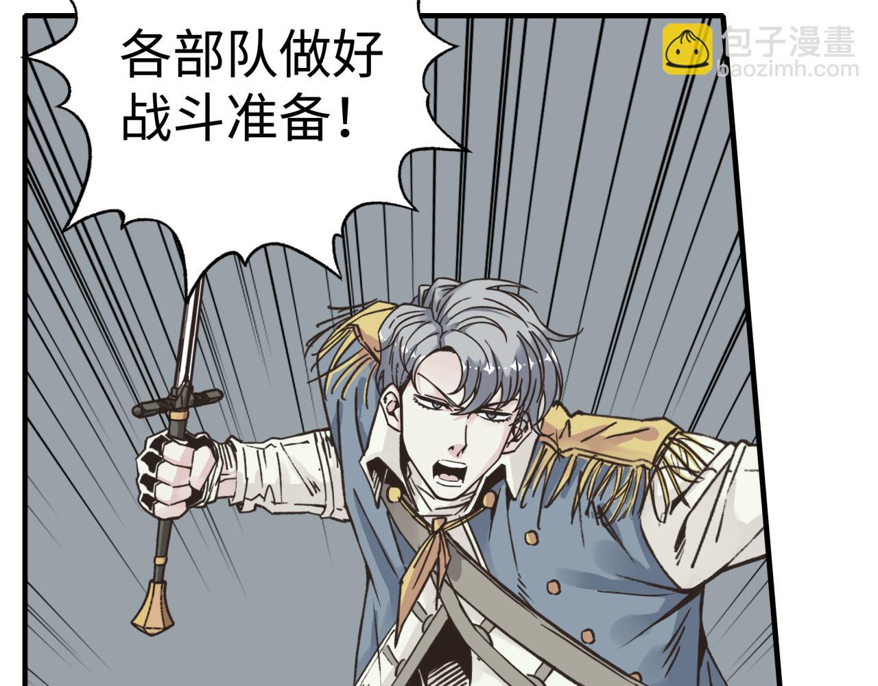 第105话 返回现实世界(1/4)-第106话