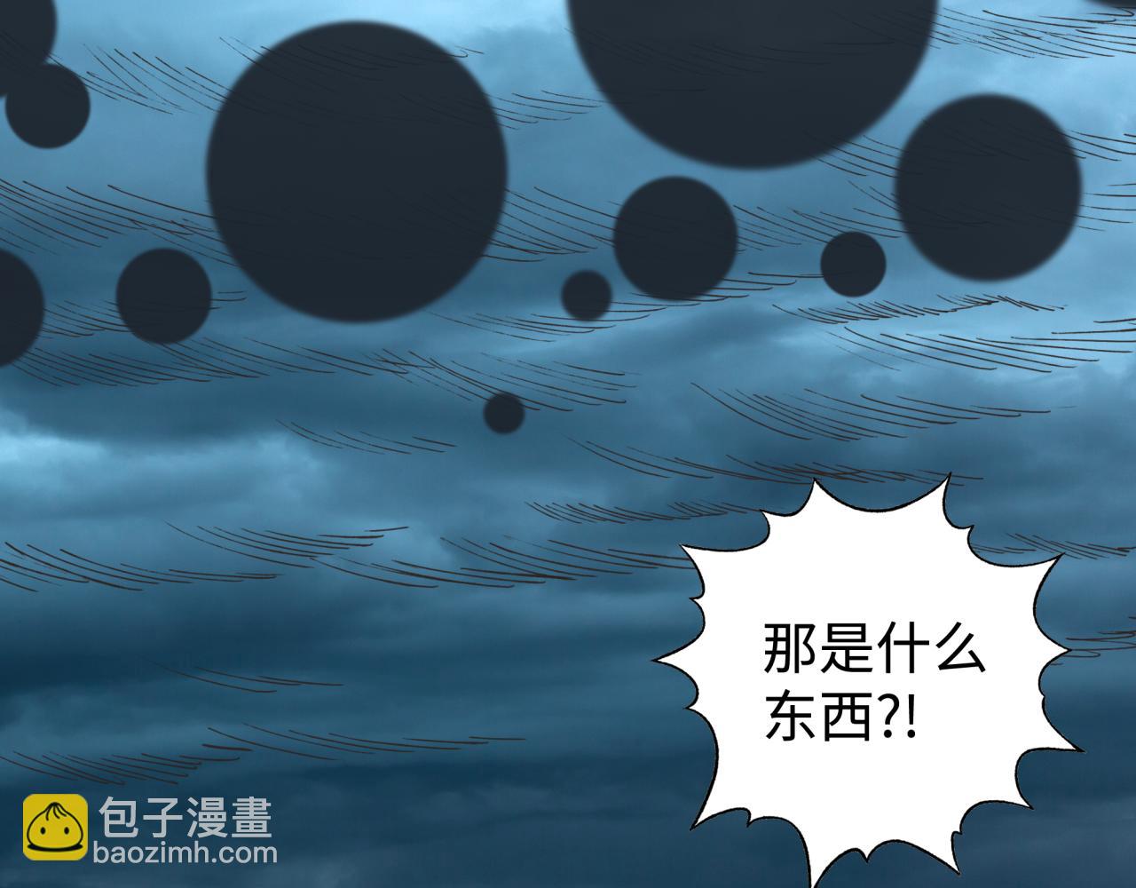 第105话 返回现实世界(1/4)-第106话