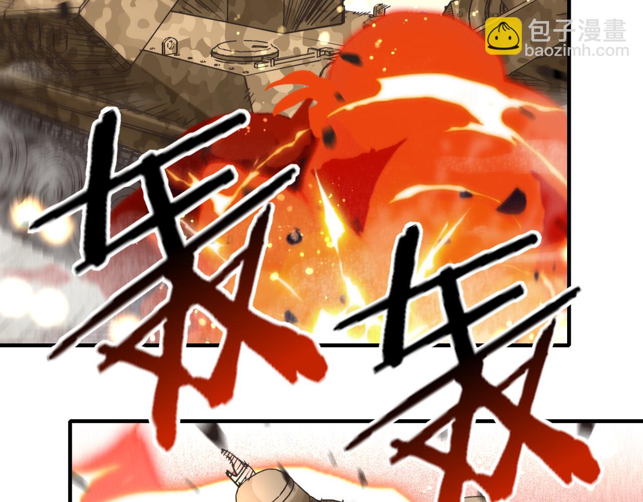 第105话 返回现实世界(1/4)-第106话
