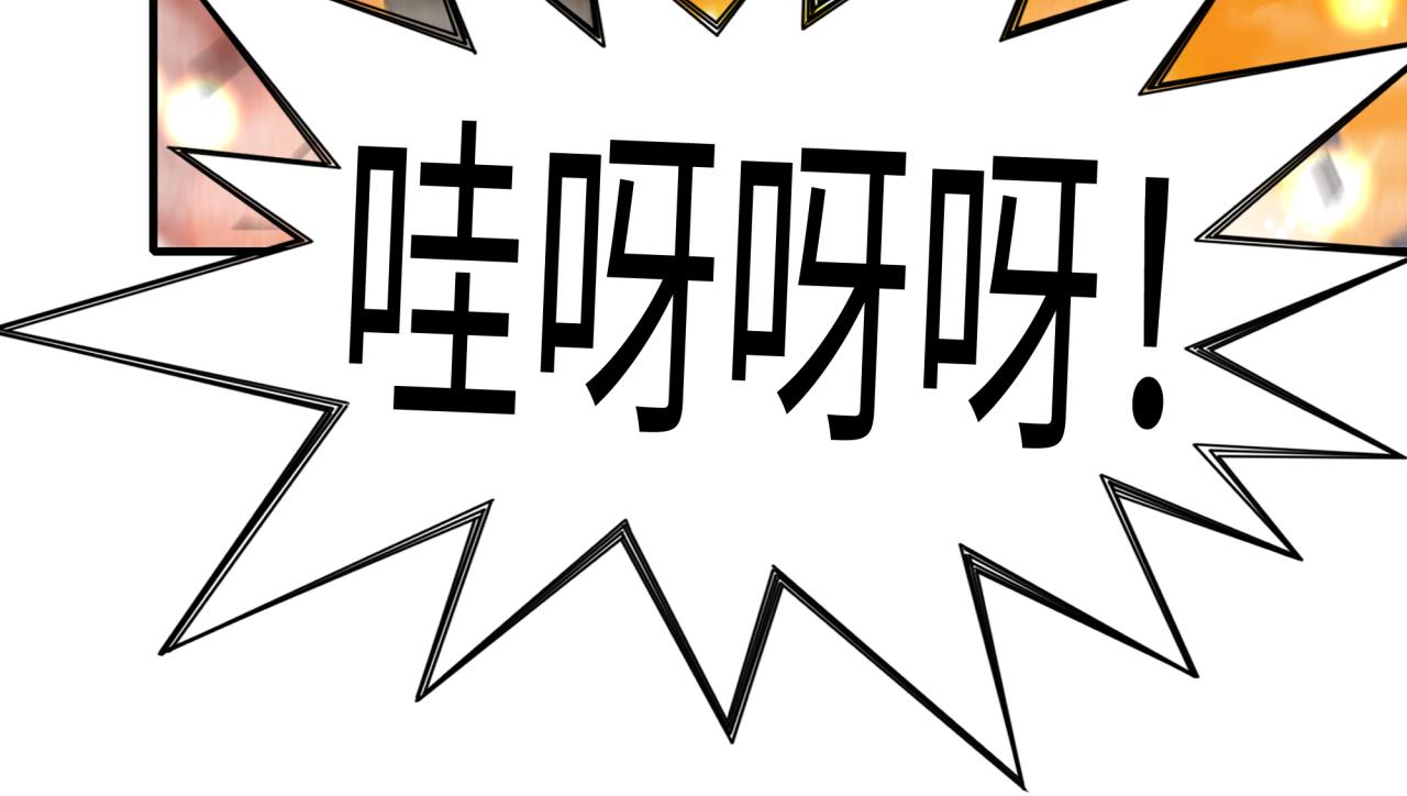 第105话 返回现实世界(1/4)-第106话
