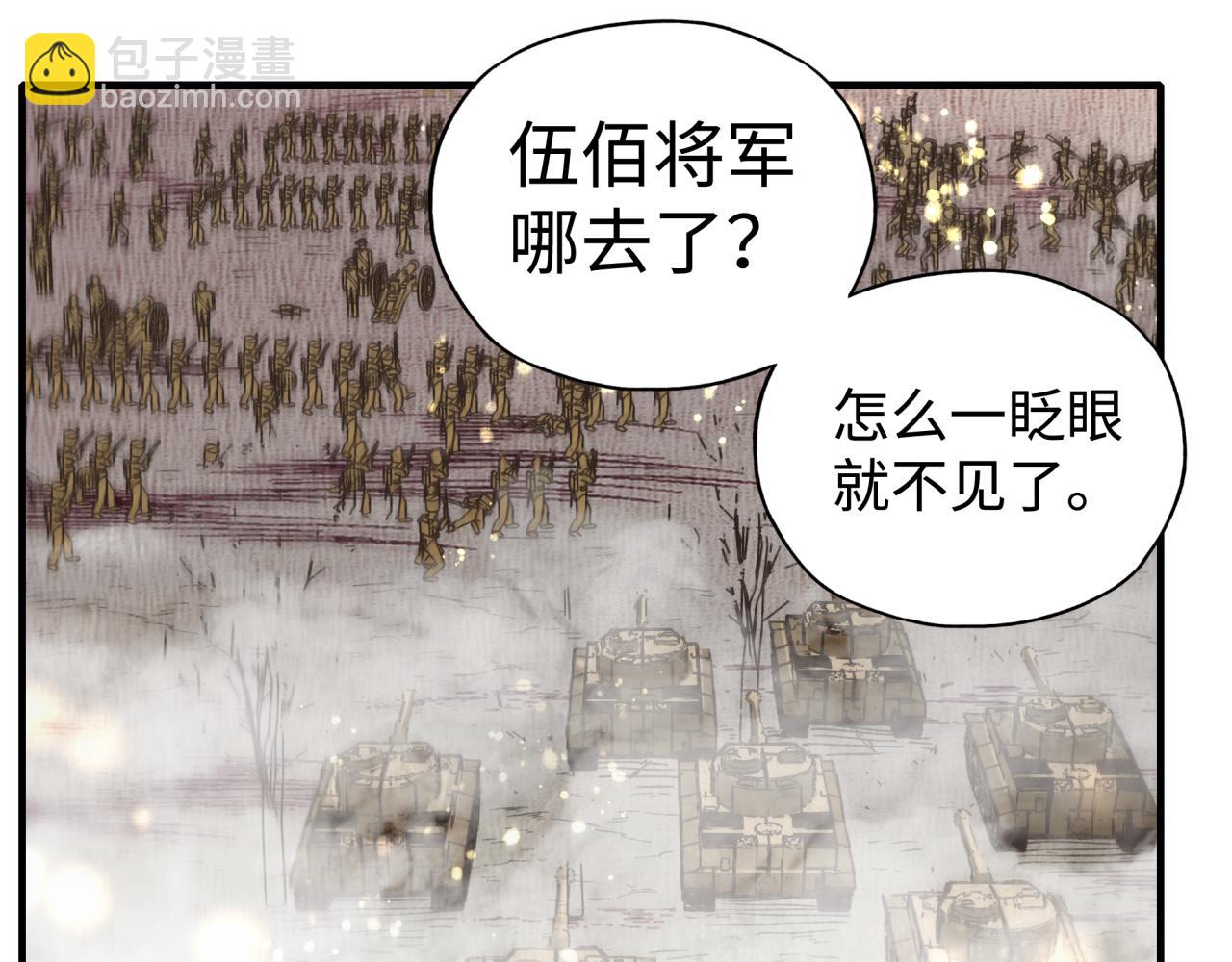 第105话 返回现实世界(1/4)-第106话