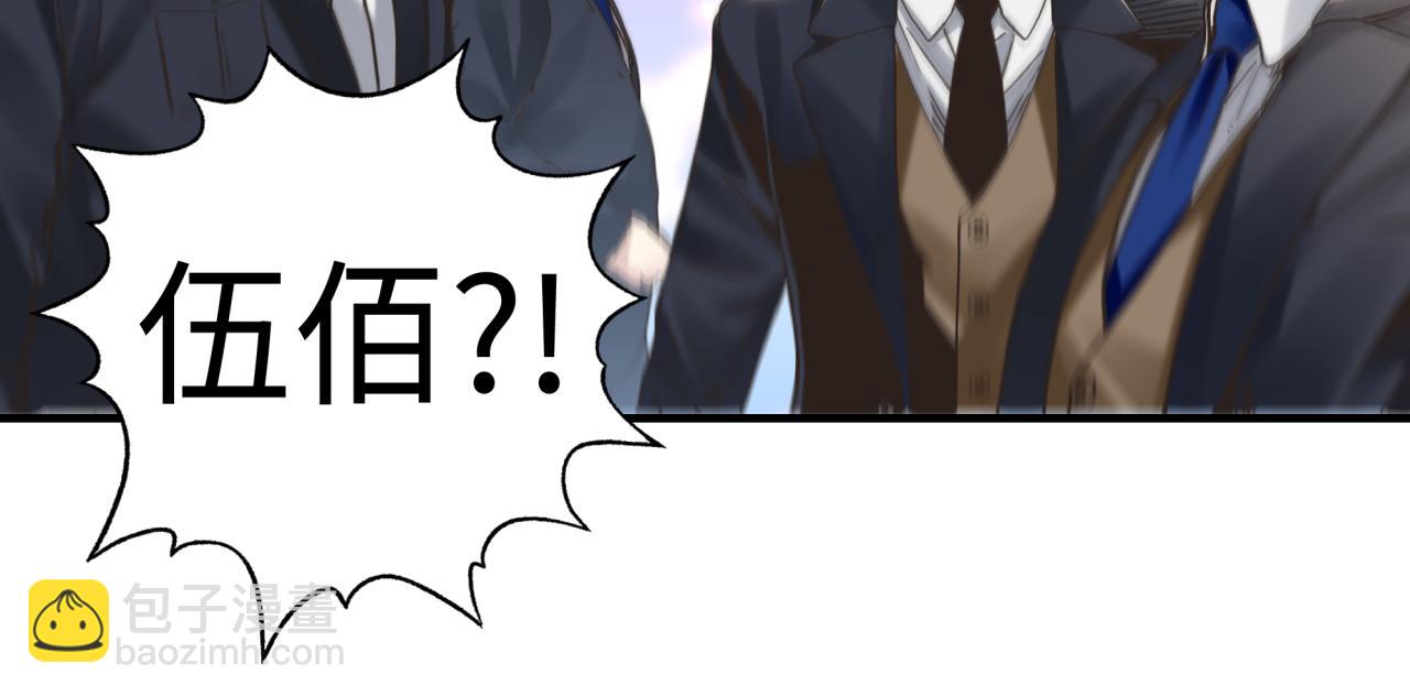 第105话 返回现实世界(1/4)-第106话