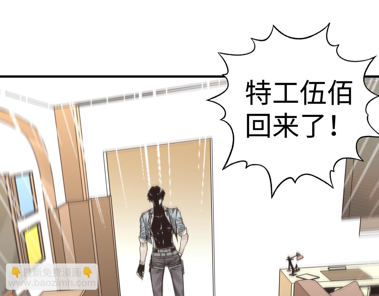 第105话 返回现实世界(1/4)-第106话