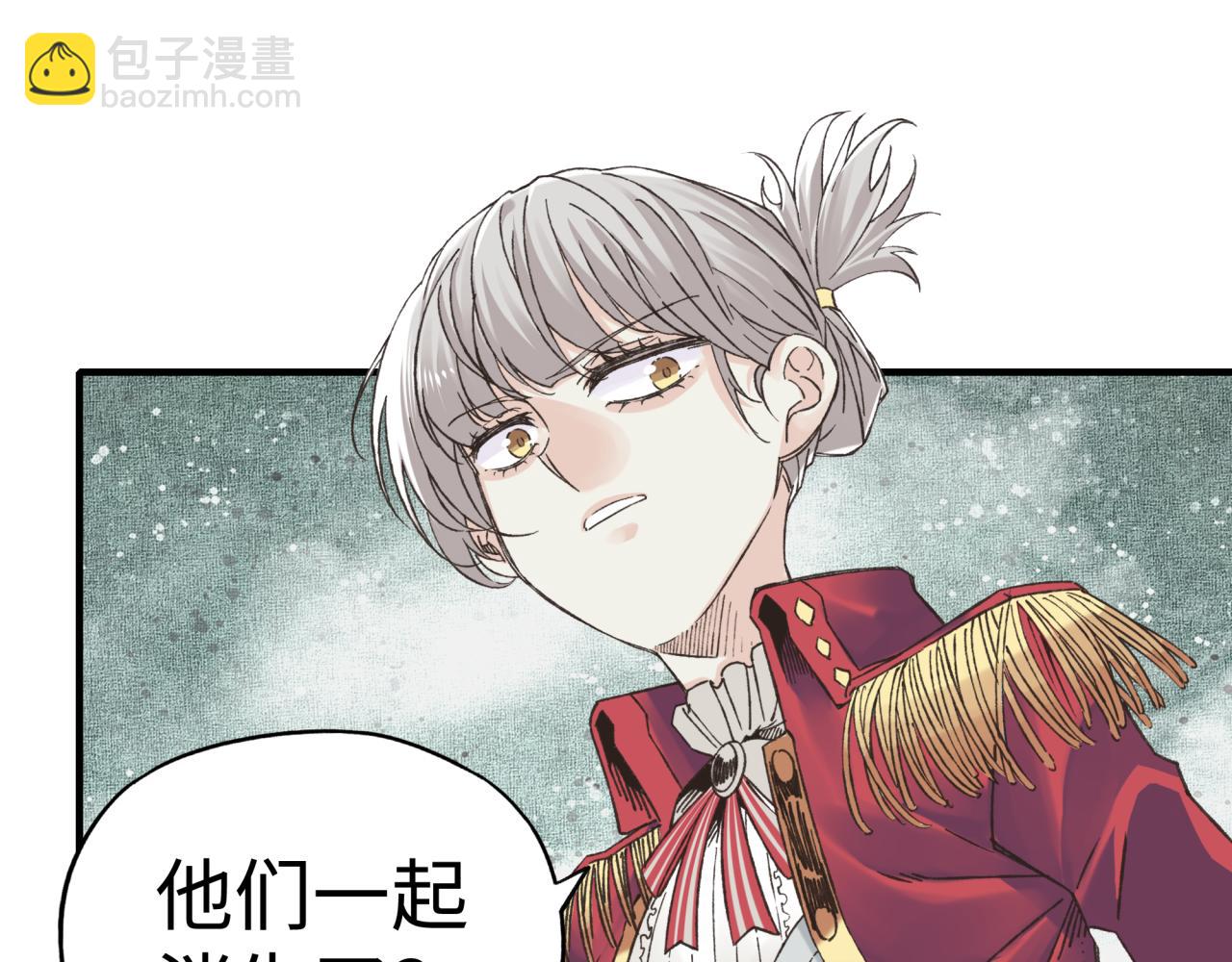 第105话 返回现实世界(1/4)-第106话