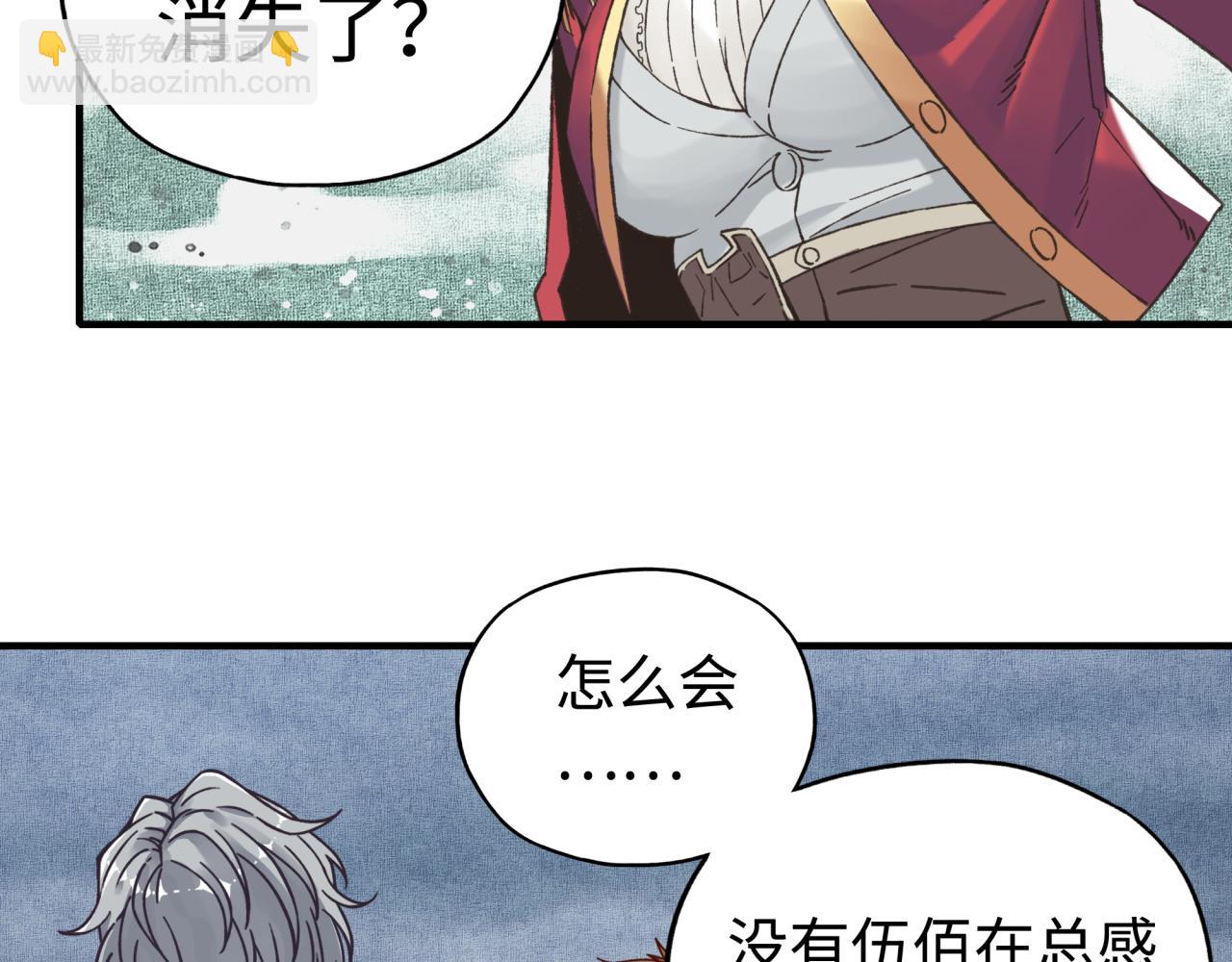 第105话 返回现实世界(1/4)-第106话