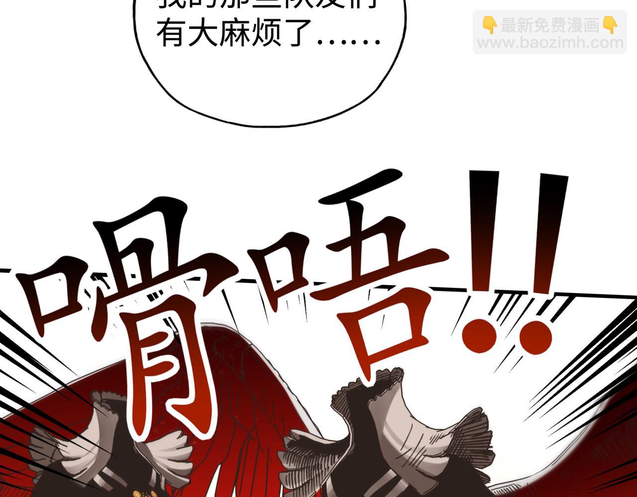 第107话 崩坏世界与残缺的队友(1/4)-第108话