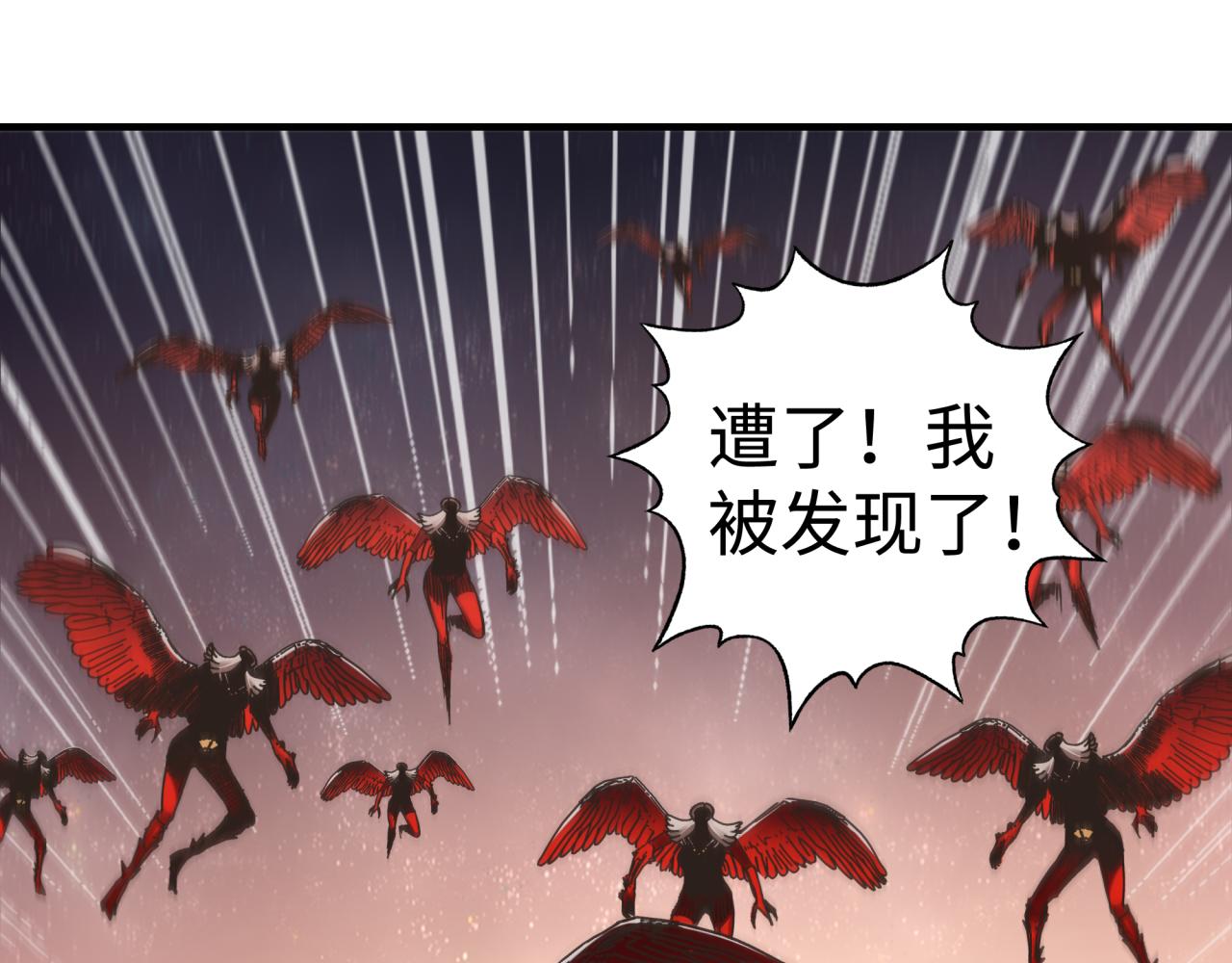 第107话 崩坏世界与残缺的队友(1/4)-第108话