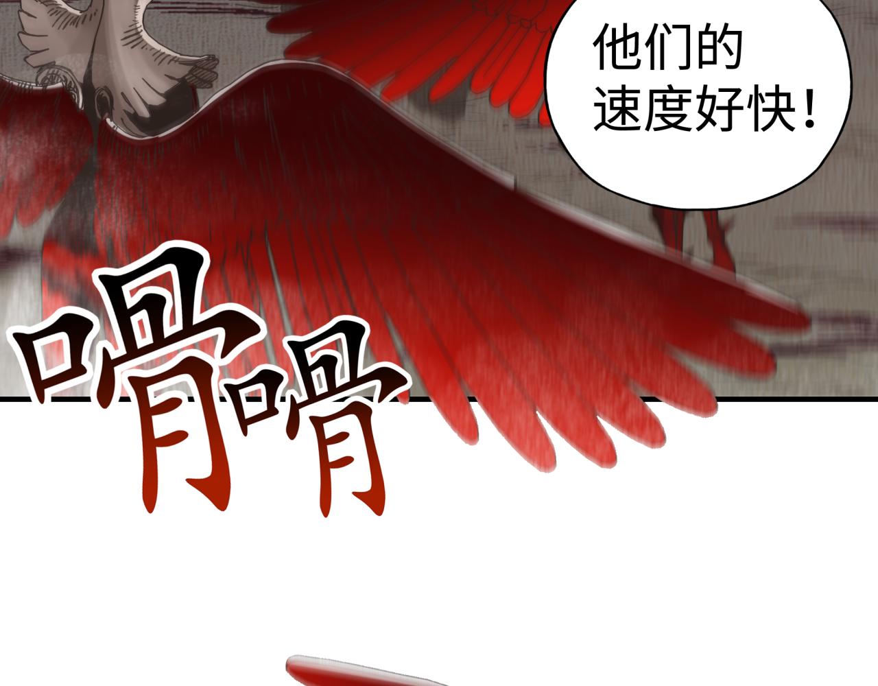 第107话 崩坏世界与残缺的队友(1/4)-第108话