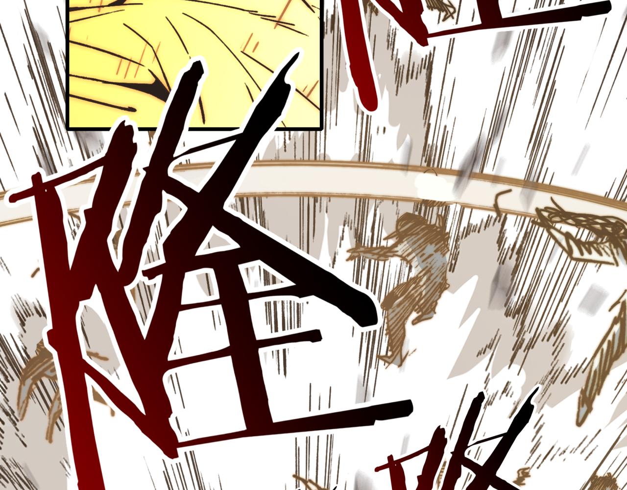 第107话 崩坏世界与残缺的队友(1/4)-第108话