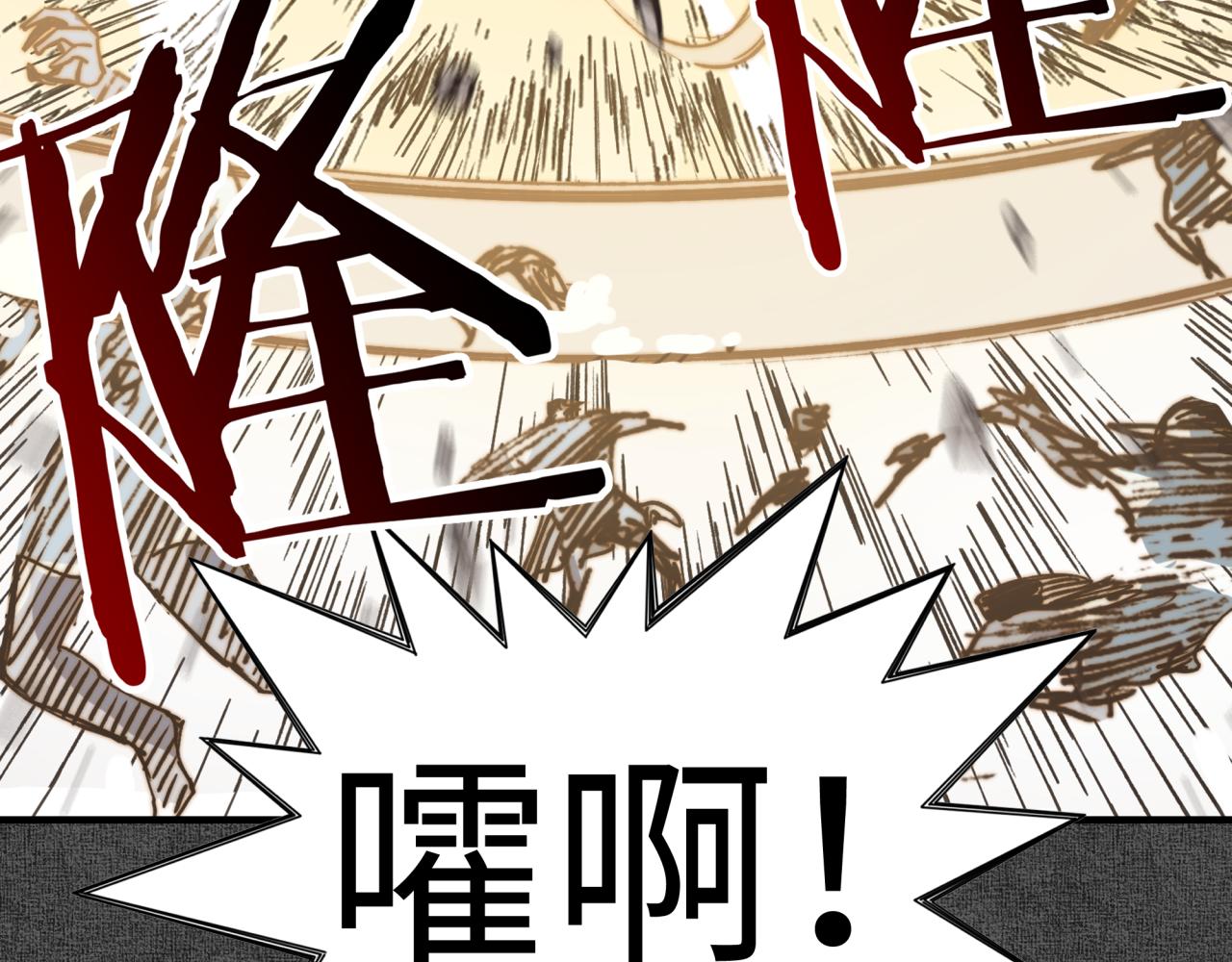第107话 崩坏世界与残缺的队友(1/4)-第108话