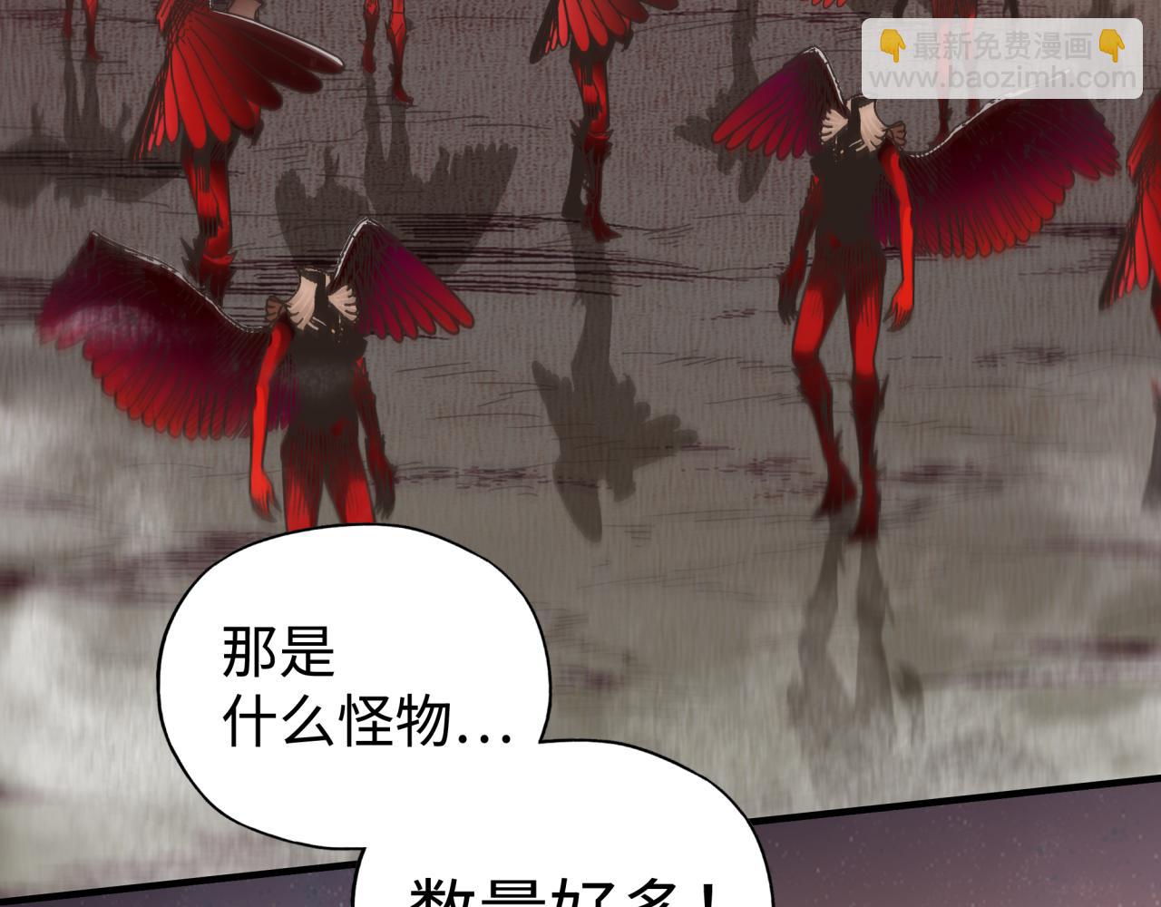 第107话 崩坏世界与残缺的队友(1/4)-第108话