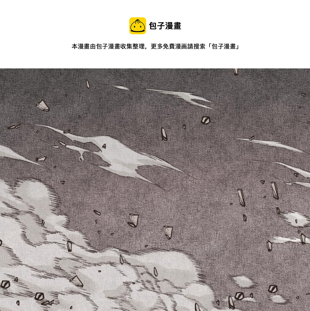 第107话 崩坏世界与残缺的队友(1/4)-第108话