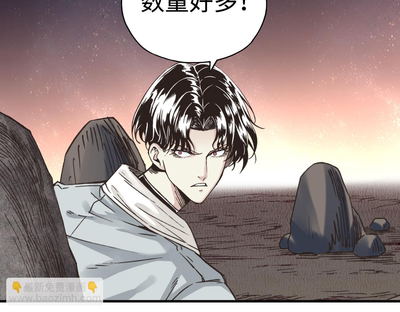 第107话 崩坏世界与残缺的队友(1/4)-第108话