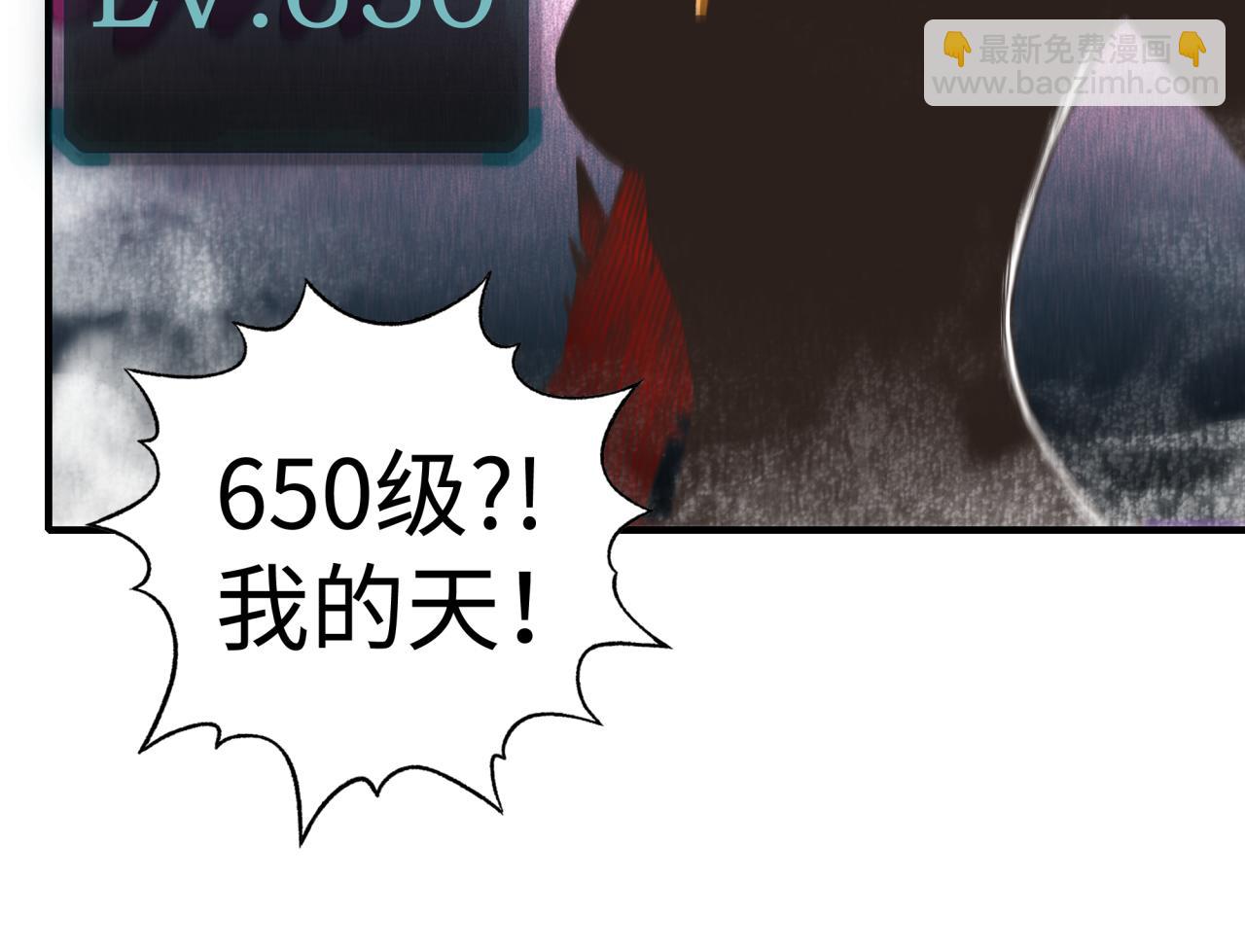 第107话 崩坏世界与残缺的队友(1/4)-第108话